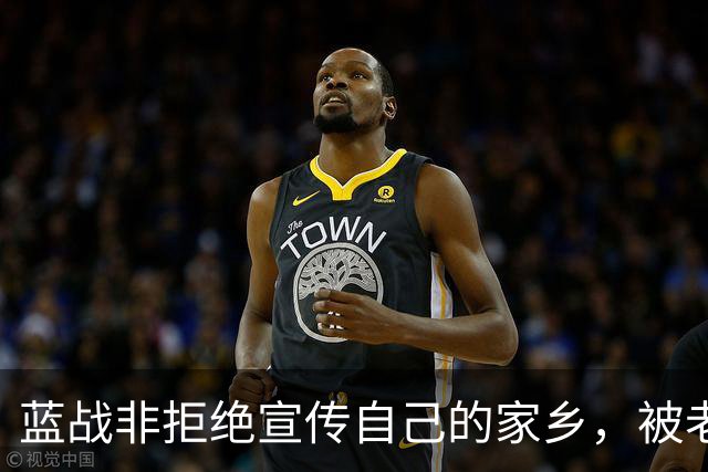 蓝战非拒绝宣传自己的家乡，被老家人骂上热搜，忘恩负义